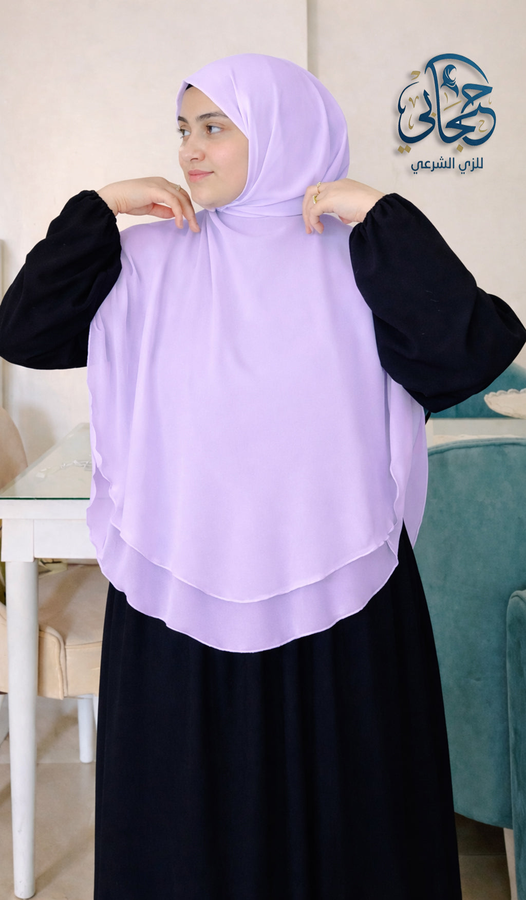 خمار كوري لافندر