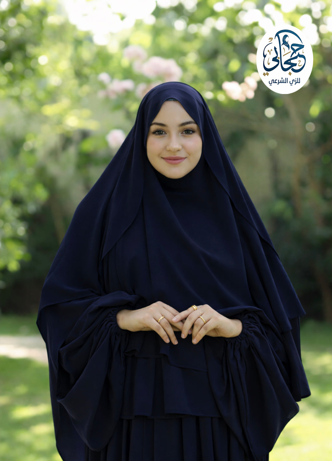 خمار إندونيسي مدور طبقتين كحلي