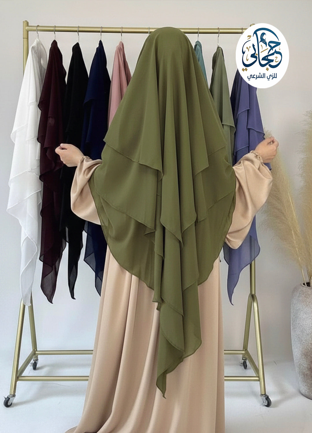 خمار 3 طبقات زيتى