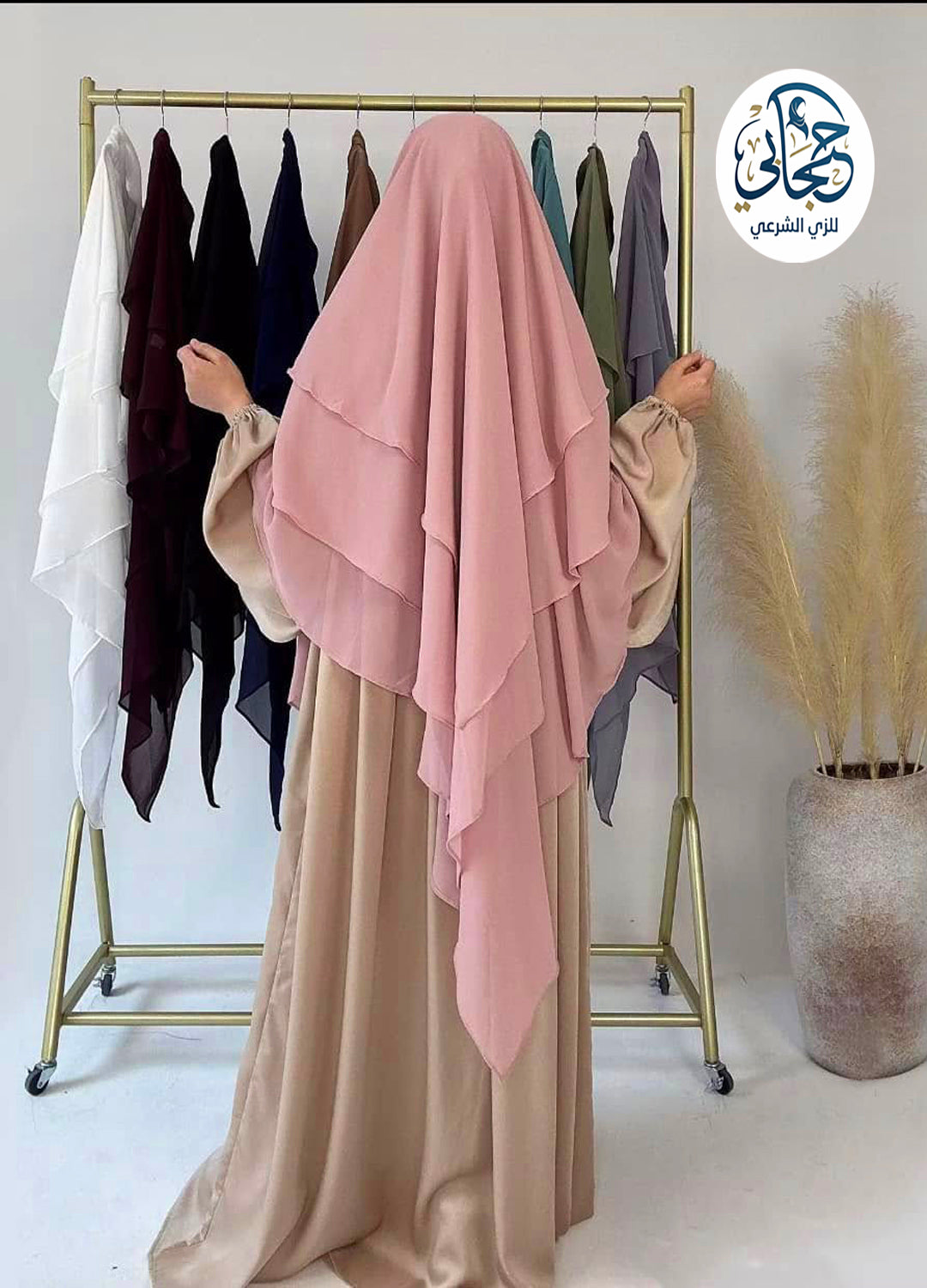 خمار 3 طبقات كشمير