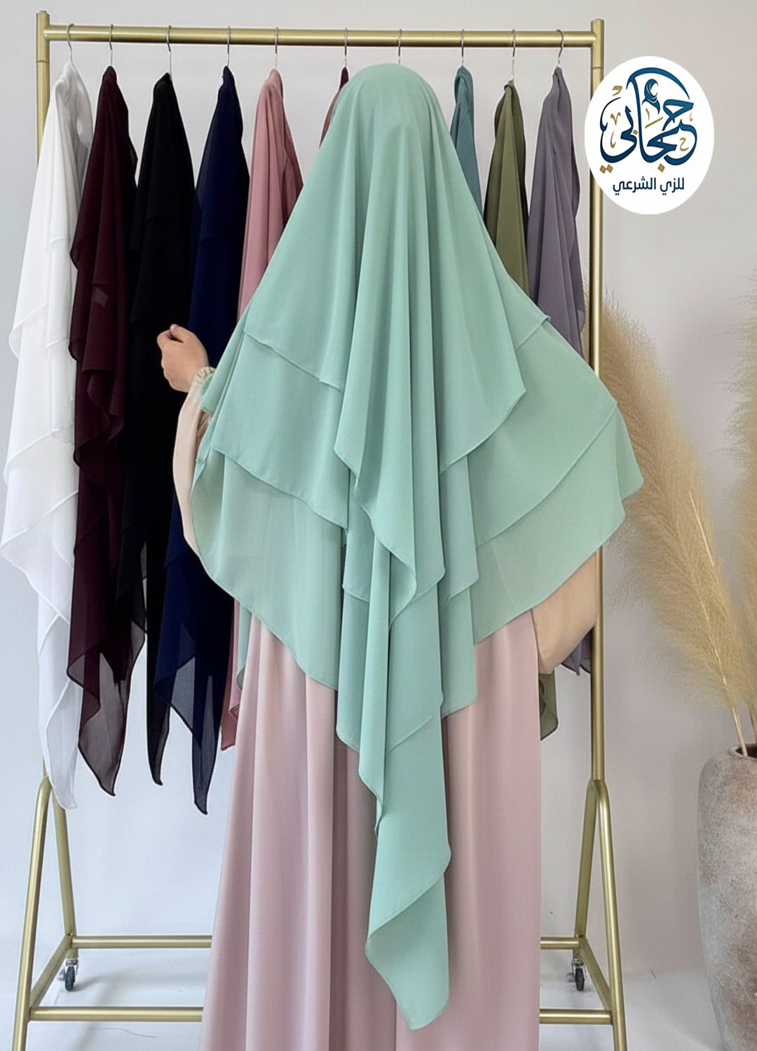 خمار 3 طبقات مينت جرين 