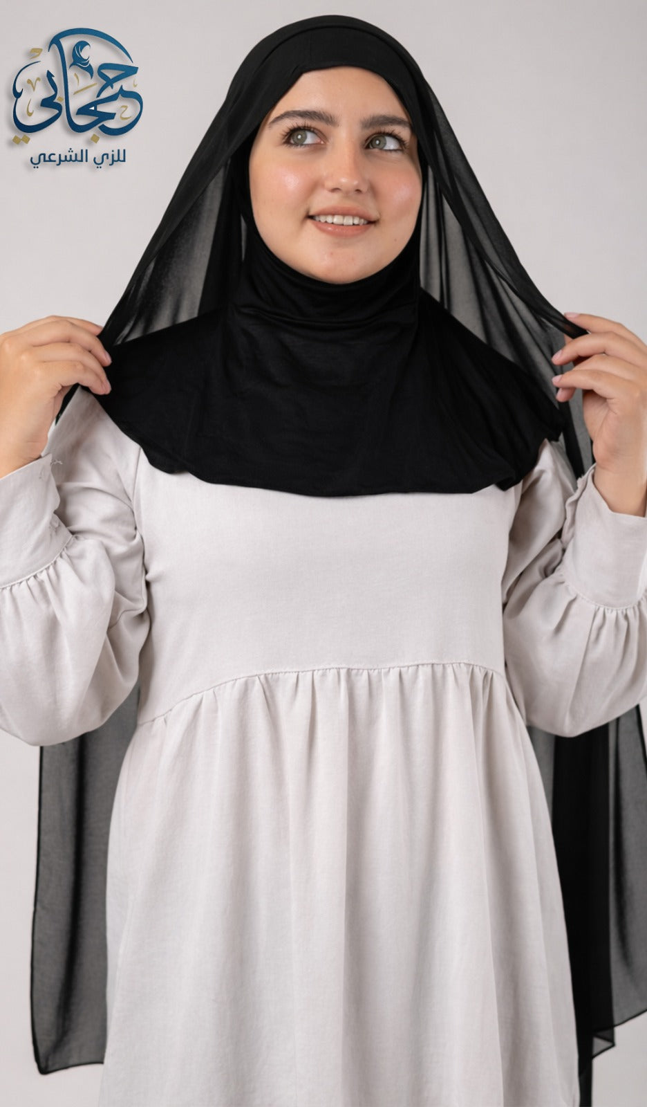 طرحة برقبية اسود