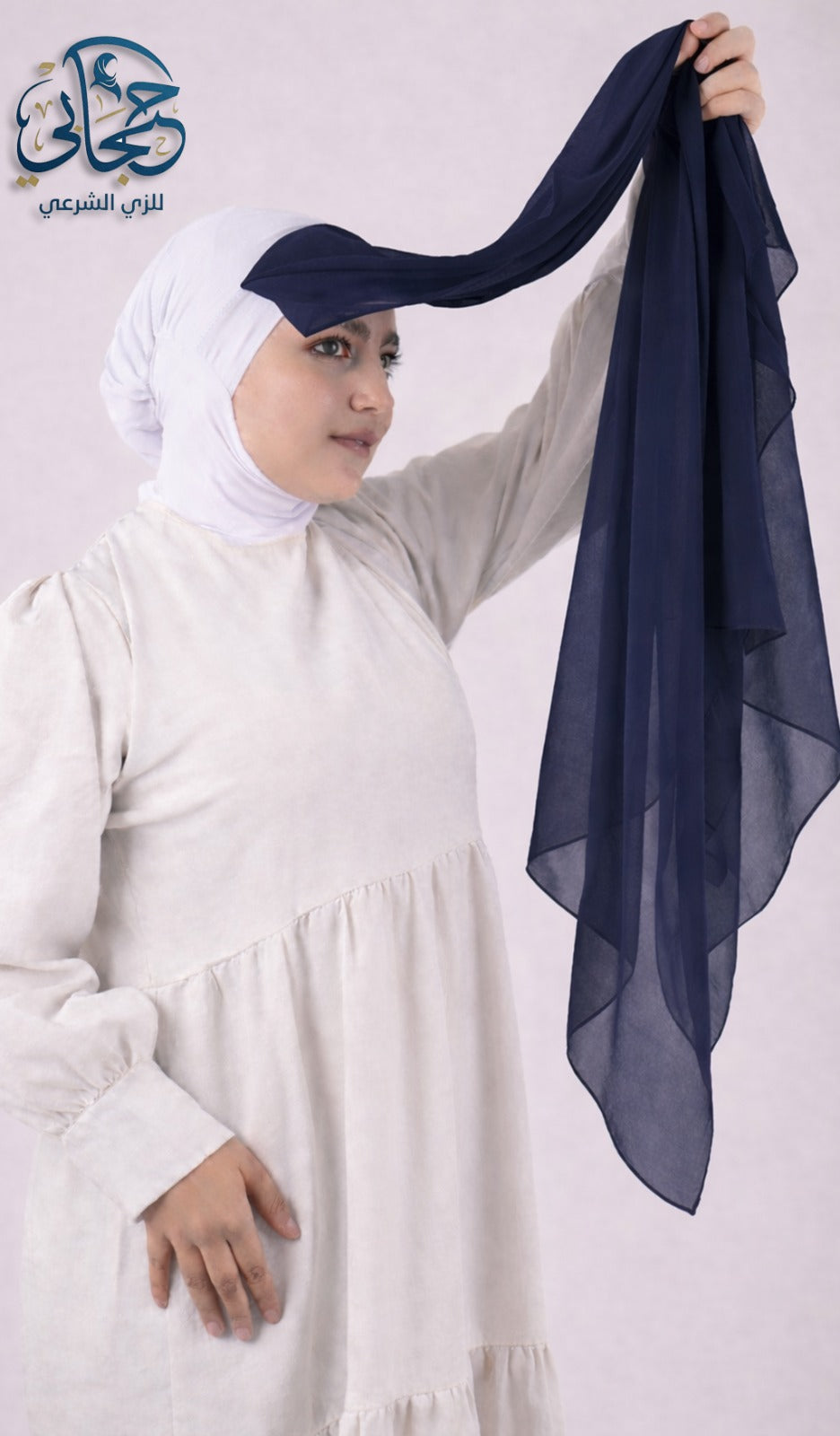 طرحة برقبية كحلي