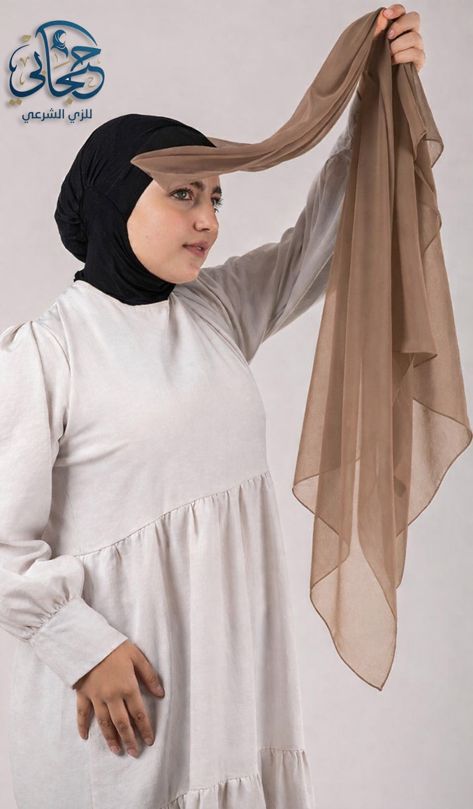 طرحة برقبية كافيه