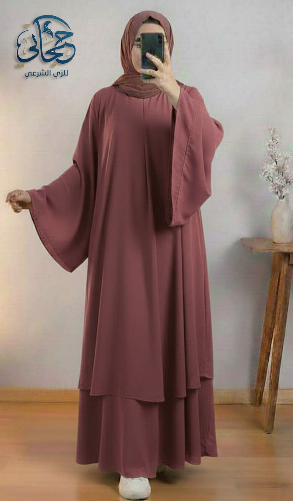 إدناء كشمير