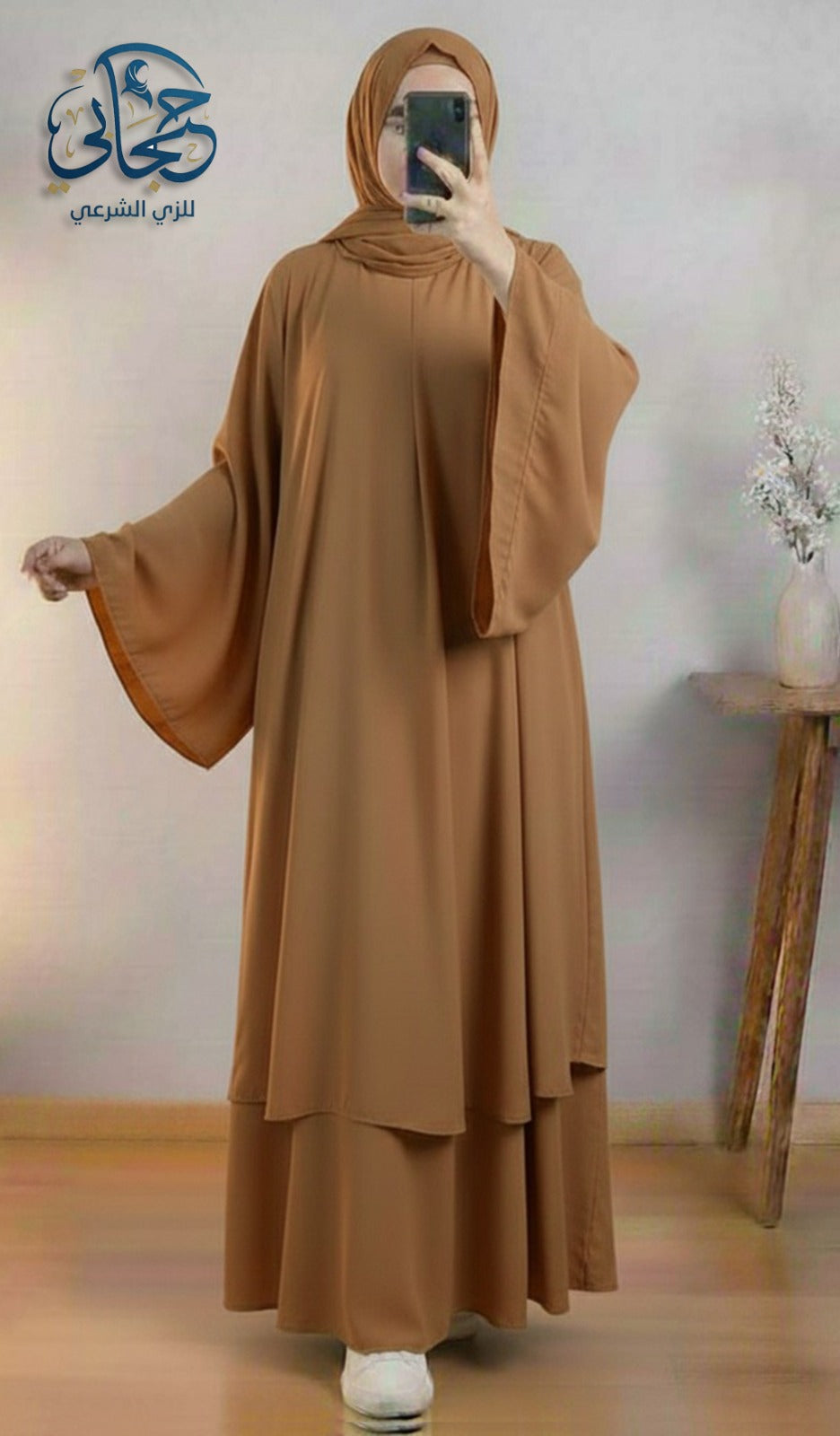 إدناء كافيه