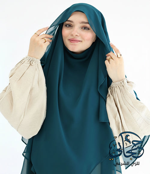 Indonesian Tanda Khimar Petrol