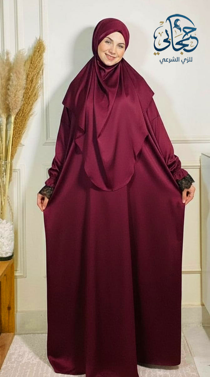 طقم اسدال بالخمار الفرنسي ...نبيتي