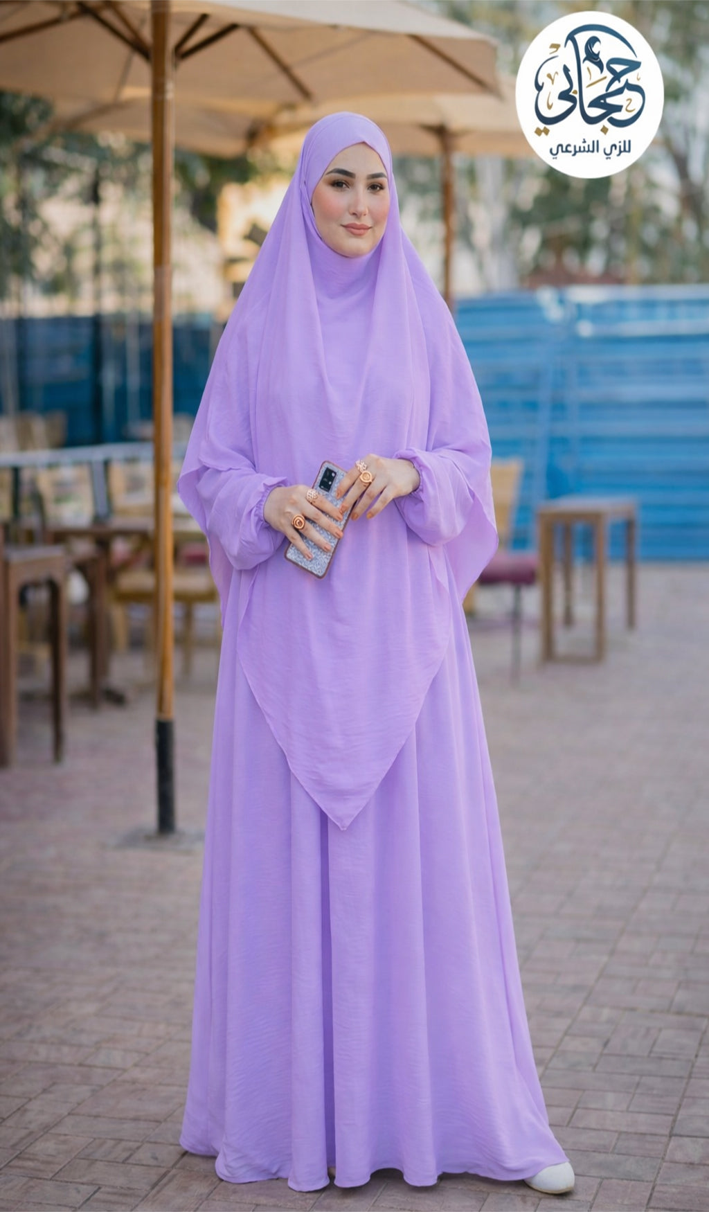 طقم فرنسي رويال لافندر