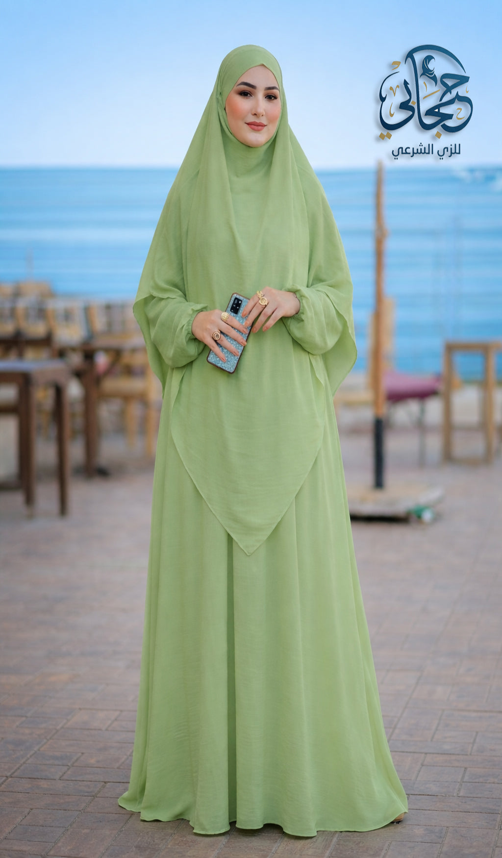 طقم فرنسي رويال مينت جرين